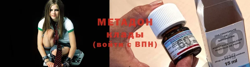 Метадон methadone  наркошоп  Макушино 